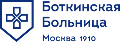 Боткинская больница